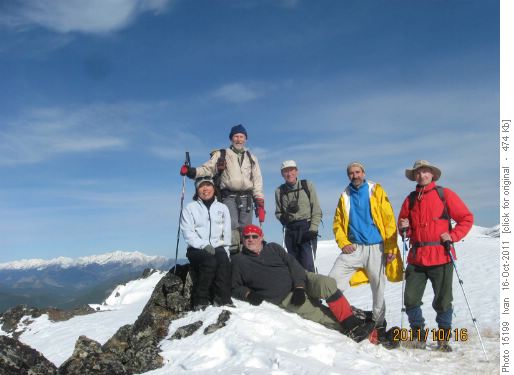 Unnamed Ridge/ Yoko, Arnold, Ivan, Manfred, Francisco, Peter.